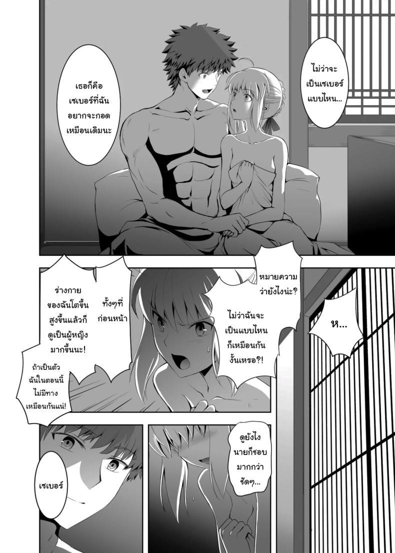 Doujin-Lc- อ่าน โดจิน มังฮวา เกาหลี ญี่ปุ่น จีน แปลไทย ปัญหาของเซเบอร์ [CRAZY CLOVER CLUB (Kuroha Nue)] Saber no Natsuyasumi (SABER COMPLEX) (Fate stay night) ตอนที่ 1 2 3 4 5 6 7 8 9 10 11 12 13 14 ฟรี ไม่มีโฆษณา อ่าน โดจิน Manhwa เกาหลี ญี่ปุ่น จีน เรามีครบ คัดมาให้เน้นๆ โดจิน 18+ รับประกันความฟินโดย  Doujin Lc