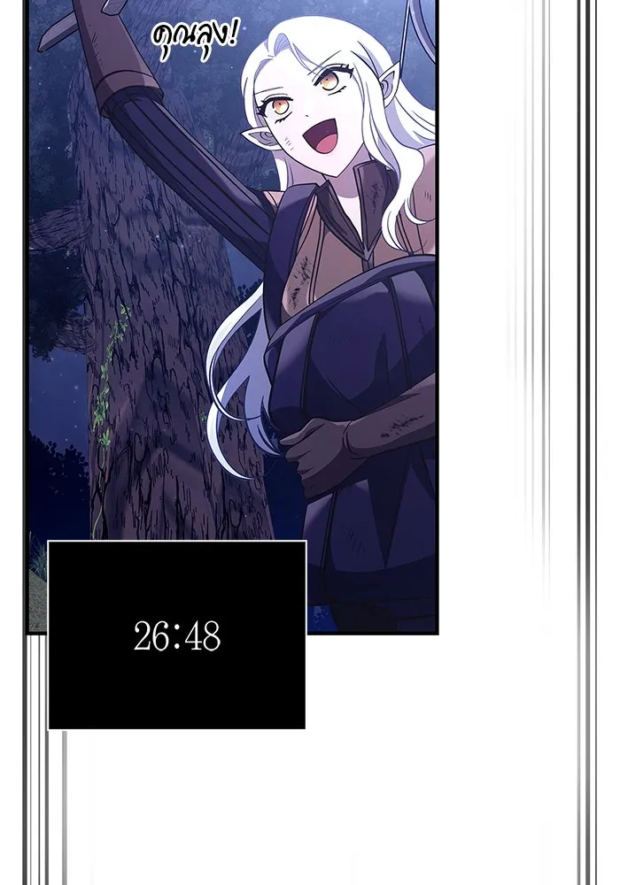 เอาชีวิตรอดในเกมฉบับคนเถื่อน ตอนที่ 13 รูปที่ 155