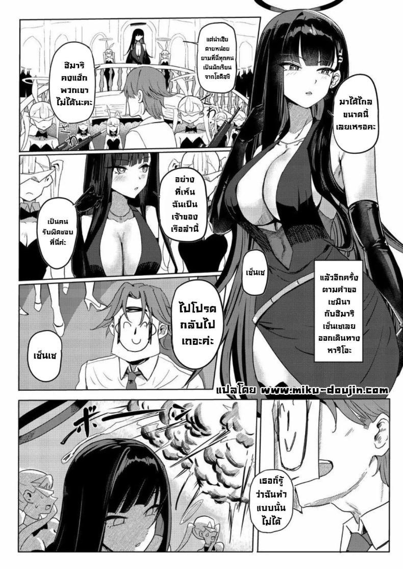 Doujin-Lc- อ่าน โดจิน มังฮวา เกาหลี ญี่ปุ่น จีน แปลไทย เรื่องนี้บอกไม่ได้ [Aoki Tsubasa (Shougun)] SAORIO Cruise (Blue Archive) ตอนที่ 1 2 3 4 5 6 7 8 9 10 11 12 13 14 ฟรี ไม่มีโฆษณา อ่าน โดจิน Manhwa เกาหลี ญี่ปุ่น จีน เรามีครบ คัดมาให้เน้นๆ โดจิน 18+ รับประกันความฟินโดย  Doujin Lc