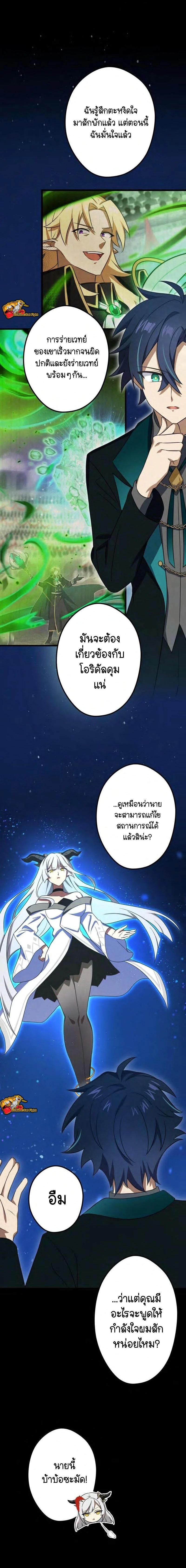 Manga-lc-com อ่านมังงะ อ่านการ์ตูน ออนไลน์ ฟรี I Reincarnated as an SSS-Ranked Goblin ตอนที่ 1 2 3 4 5 6 7 8 9 10 11 12 13 14 ฟรี ไม่มีโฆษณา Manga-lc - อ่าน มังงะ อ่าน การ์ตูน ออนไลน์ อ่านมังงะ ฟรี