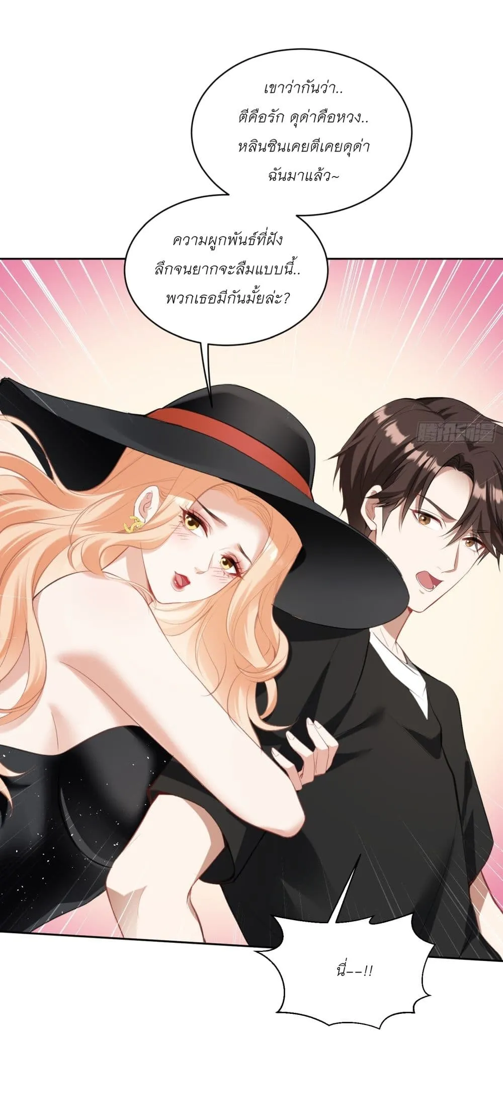 Manga-lc-com อ่านมังงะ อ่านการ์ตูน ออนไลน์ ฟรี Became a Billionaire After Dog Licking Improperly ตอนที่ 1 2 3 4 5 6 7 8 9 10 11 12 13 14 ฟรี ไม่มีโฆษณา Manga-lc - อ่าน มังงะ อ่าน การ์ตูน ออนไลน์ อ่านมังงะ ฟรี