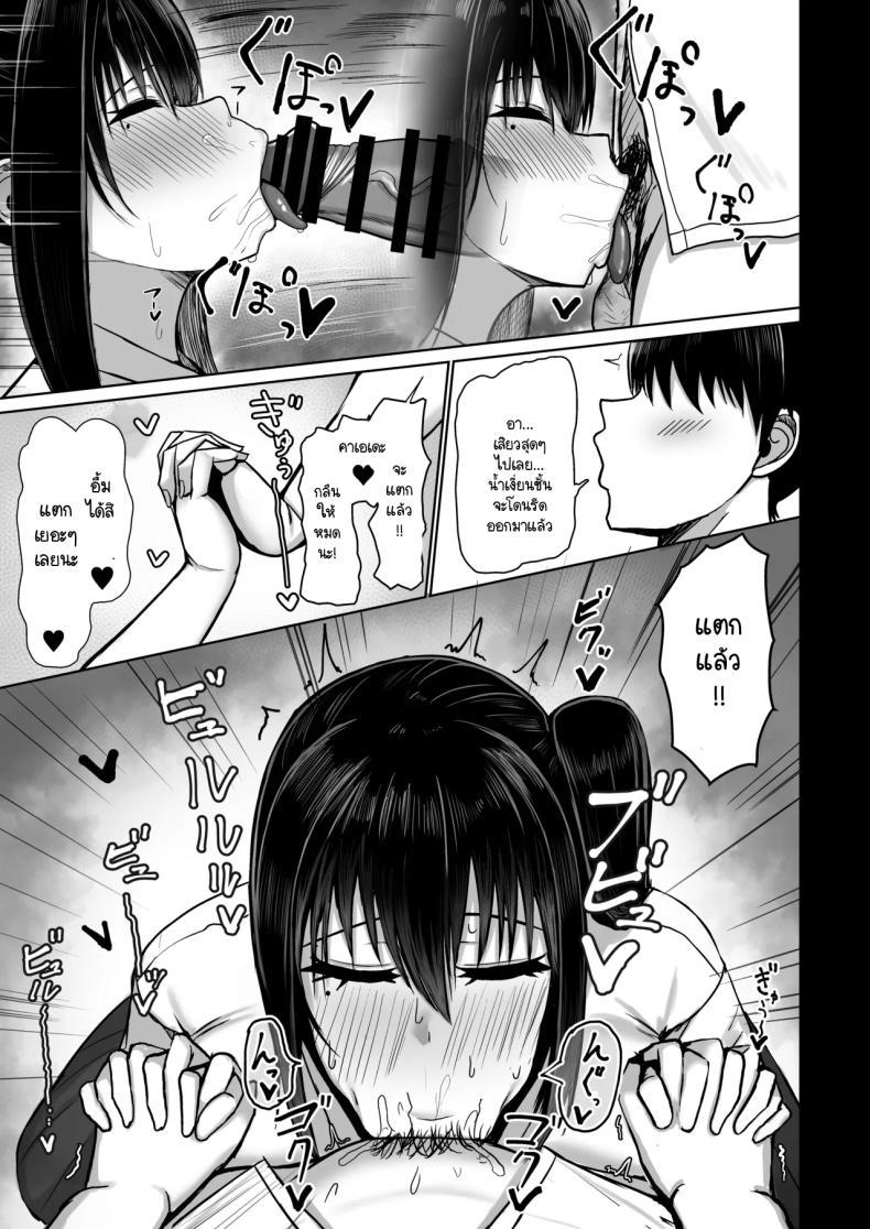 Doujin-Lc- อ่าน โดจิน มังฮวา เกาหลี ญี่ปุ่น จีน แปลไทย ปิดเทอมกับเธอ [Ningen Miman (Shidaidaka)] Pure love IchaLove ITOMATE ตอนที่ 1 2 3 4 5 6 7 8 9 10 11 12 13 14 ฟรี ไม่มีโฆษณา อ่าน โดจิน Manhwa เกาหลี ญี่ปุ่น จีน เรามีครบ คัดมาให้เน้นๆ โดจิน 18+ รับประกันความฟินโดย  Doujin Lc