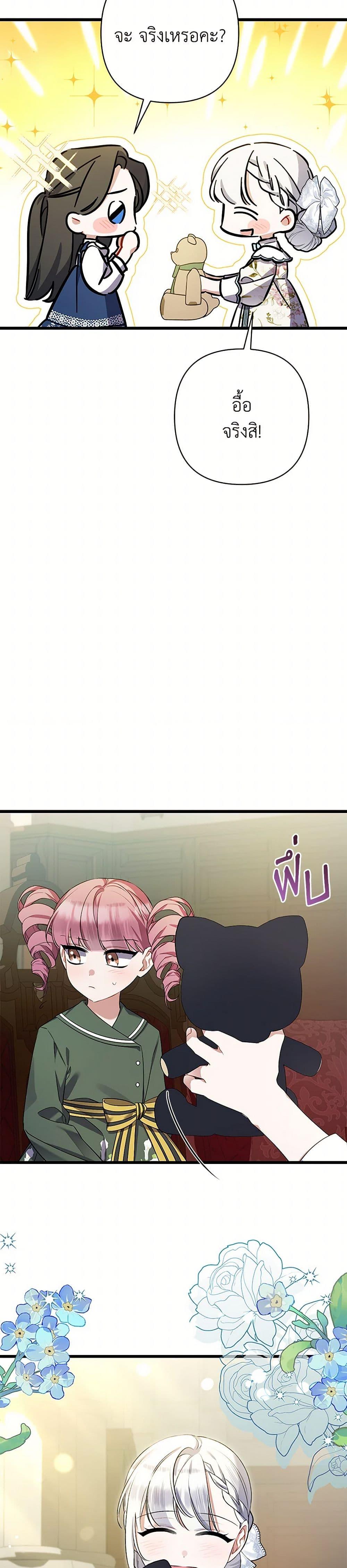 Manga-lc-com อ่านมังงะ อ่านการ์ตูน ออนไลน์ ฟรี I Was Just Taking Care of My Sick Father ตอนที่ 1 2 3 4 5 6 7 8 9 10 11 12 13 14 ฟรี ไม่มีโฆษณา Manga-lc - อ่าน มังงะ อ่าน การ์ตูน ออนไลน์ อ่านมังงะ ฟรี