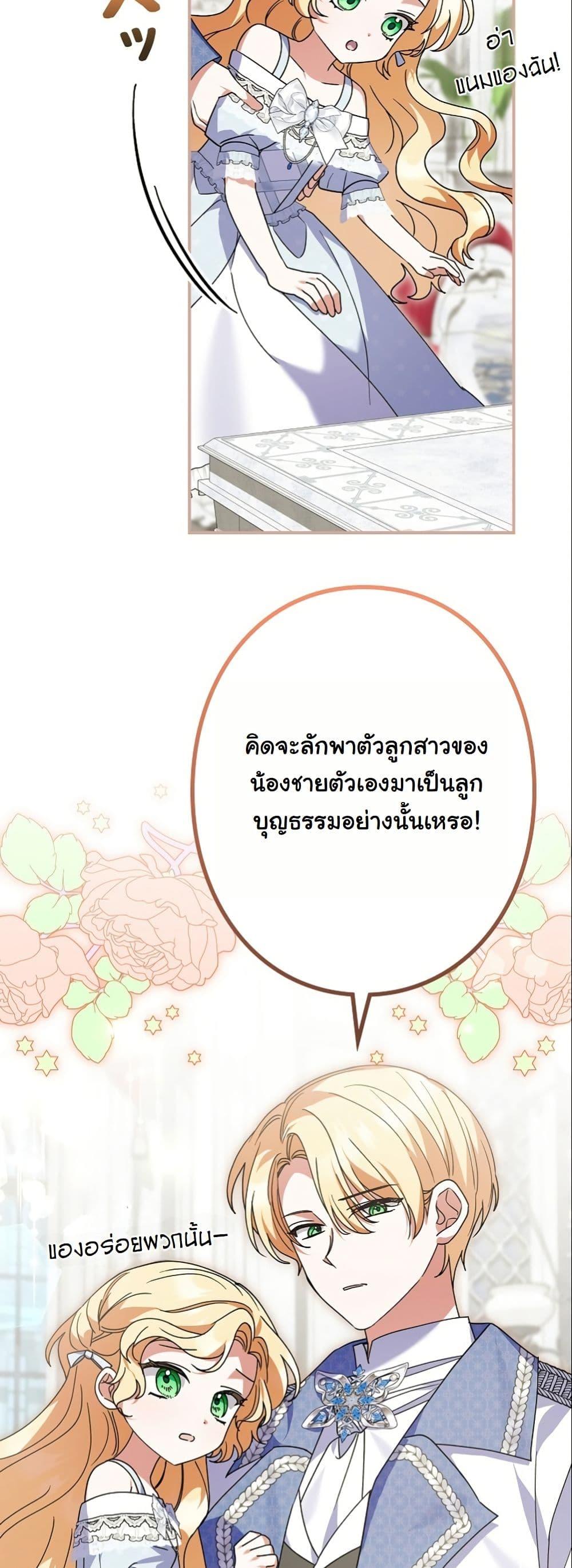 Manga-lc-com อ่านมังงะ อ่านการ์ตูน ออนไลน์ ฟรี I Became a Human’s Daughter ตอนที่ 1 2 3 4 5 6 7 8 9 10 11 12 13 14 ฟรี ไม่มีโฆษณา Manga-lc - อ่าน มังงะ อ่าน การ์ตูน ออนไลน์ อ่านมังงะ ฟรี