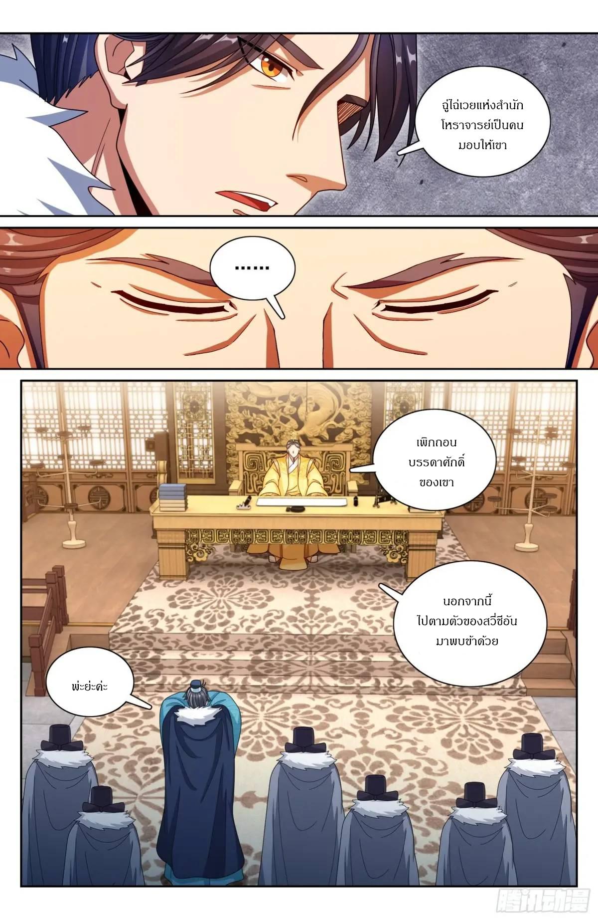 Manga-lc-com อ่านมังงะ อ่านการ์ตูน ออนไลน์ ฟรี Nightwatcher ตอนที่ 1 2 3 4 5 6 7 8 9 10 11 12 13 14 ฟรี ไม่มีโฆษณา Manga-lc - อ่าน มังงะ อ่าน การ์ตูน ออนไลน์ อ่านมังงะ ฟรี