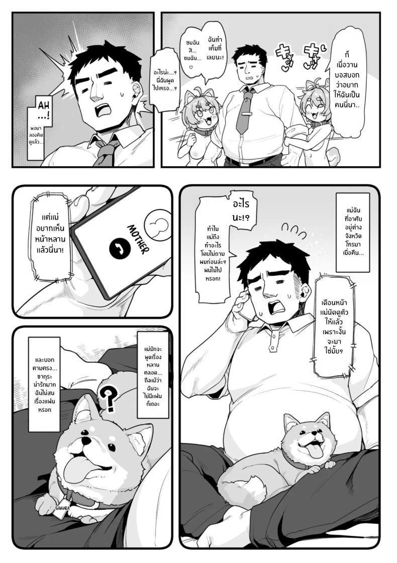 Doujin-Lc- อ่าน โดจิน มังฮวา เกาหลี ญี่ปุ่น จีน แปลไทย มีเเค่เธอก็พอเเล้ว [Kanabun] Sakura to Asobo! ~Chiccha Kawaii Joshi ni Henshin shita Aiken to Wanwan Koubi Therapy~ ตอนที่ 1 2 3 4 5 6 7 8 9 10 11 12 13 14 ฟรี ไม่มีโฆษณา อ่าน โดจิน Manhwa เกาหลี ญี่ปุ่น จีน เรามีครบ คัดมาให้เน้นๆ โดจิน 18+ รับประกันความฟินโดย  Doujin Lc