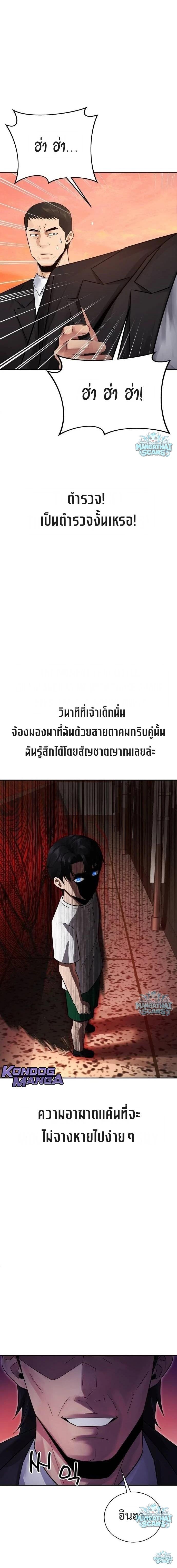 Manga-lc-com อ่านมังงะ อ่านการ์ตูน ออนไลน์ ฟรี The Reincarnated Cop Who Strikes With Wealth ตอนที่ 1 2 3 4 5 6 7 8 9 10 11 12 13 14 ฟรี ไม่มีโฆษณา Manga-lc - อ่าน มังงะ อ่าน การ์ตูน ออนไลน์ อ่านมังงะ ฟรี