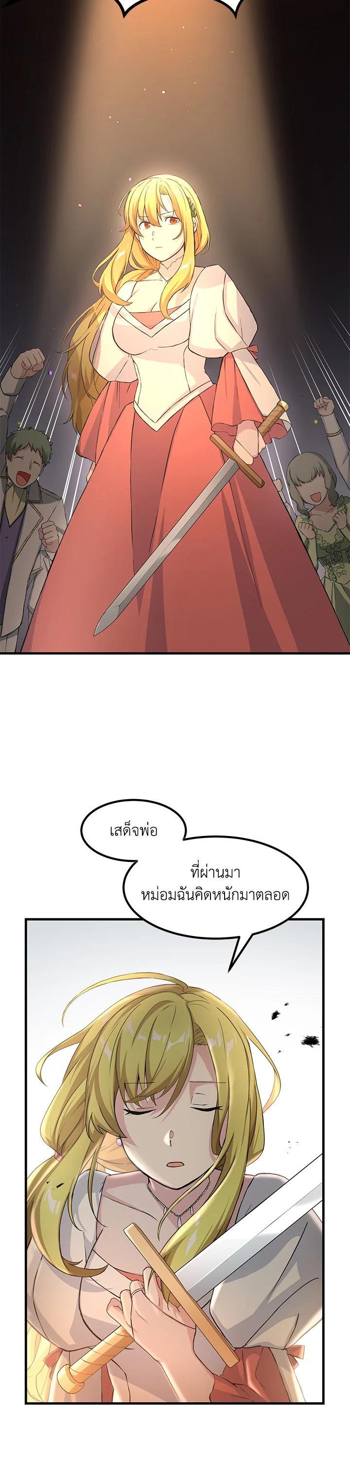 Manga-lc-com อ่านมังงะ อ่านการ์ตูน ออนไลน์ ฟรี How the Pro in His Past Life Sucks the Sweet Honey ตอนที่ 1 2 3 4 5 6 7 8 9 10 11 12 13 14 ฟรี ไม่มีโฆษณา Manga-lc - อ่าน มังงะ อ่าน การ์ตูน ออนไลน์ อ่านมังงะ ฟรี