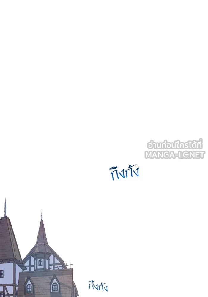 ชิงชีวิตพลิกลิขิตชะตา ตอนที่ 20 ก้าวกระโดด รูปที่ 51