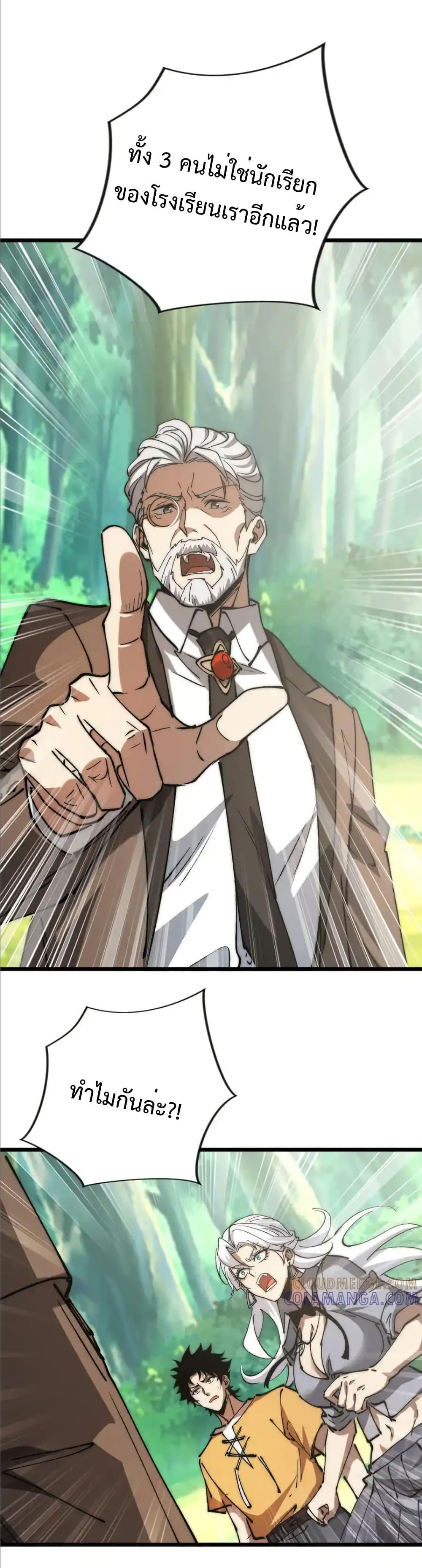 Manga-lc-com อ่านมังงะ อ่านการ์ตูน ออนไลน์ ฟรี Summon the devil, I am the abyss ตอนที่ 1 2 3 4 5 6 7 8 9 10 11 12 13 14 ฟรี ไม่มีโฆษณา Manga-lc - อ่าน มังงะ อ่าน การ์ตูน ออนไลน์ อ่านมังงะ ฟรี