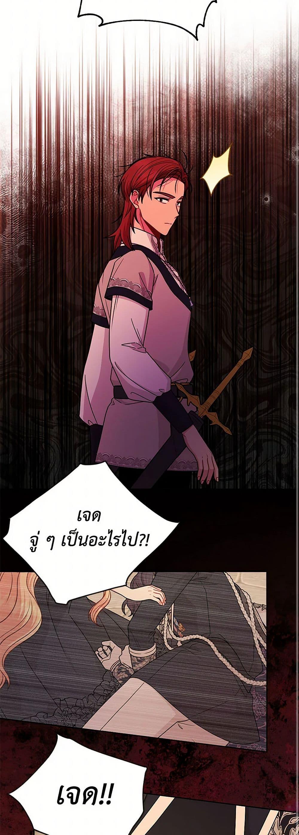 Manga-lc-com อ่านมังงะ อ่านการ์ตูน ออนไลน์ ฟรี My BFF is a Tyrant in Training ตอนที่ 1 2 3 4 5 6 7 8 9 10 11 12 13 14 ฟรี ไม่มีโฆษณา Manga-lc - อ่าน มังงะ อ่าน การ์ตูน ออนไลน์ อ่านมังงะ ฟรี