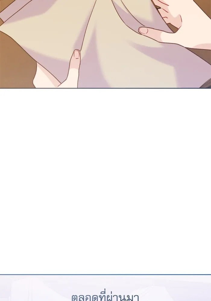ไม่รักให้ตาย ตอนที่ 27 รูปที่ 38