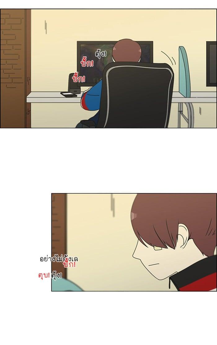 Manga-lc-com อ่านมังงะ อ่านการ์ตูน ออนไลน์ ฟรี Love Revolution รักนี้ต้องปฏิวัติ ตอนที่ 1 2 3 4 5 6 7 8 9 10 11 12 13 14 ฟรี ไม่มีโฆษณา Manga-lc - อ่าน มังงะ อ่าน การ์ตูน ออนไลน์ อ่านมังงะ ฟรี