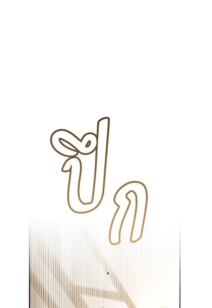 เลดี้มินต์ ตอนที่ 79 รูปที่ 31