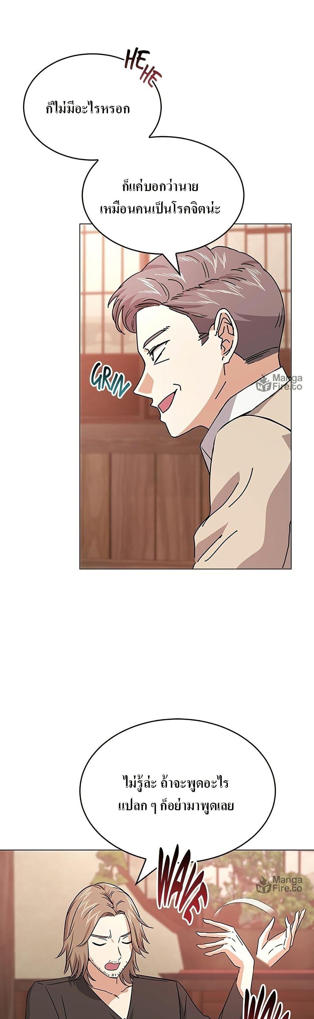 Manga-lc-com อ่านมังงะ อ่านการ์ตูน ออนไลน์ ฟรี Superstar Associate Manager ตอนที่ 1 2 3 4 5 6 7 8 9 10 11 12 13 14 ฟรี ไม่มีโฆษณา Manga-lc - อ่าน มังงะ อ่าน การ์ตูน ออนไลน์ อ่านมังงะ ฟรี