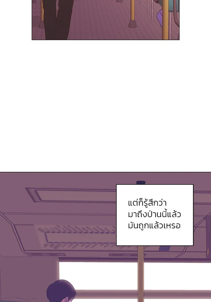 อย่าล้อเล่นกับหัวใจ ตอนที่ 79 รูปที่ 16