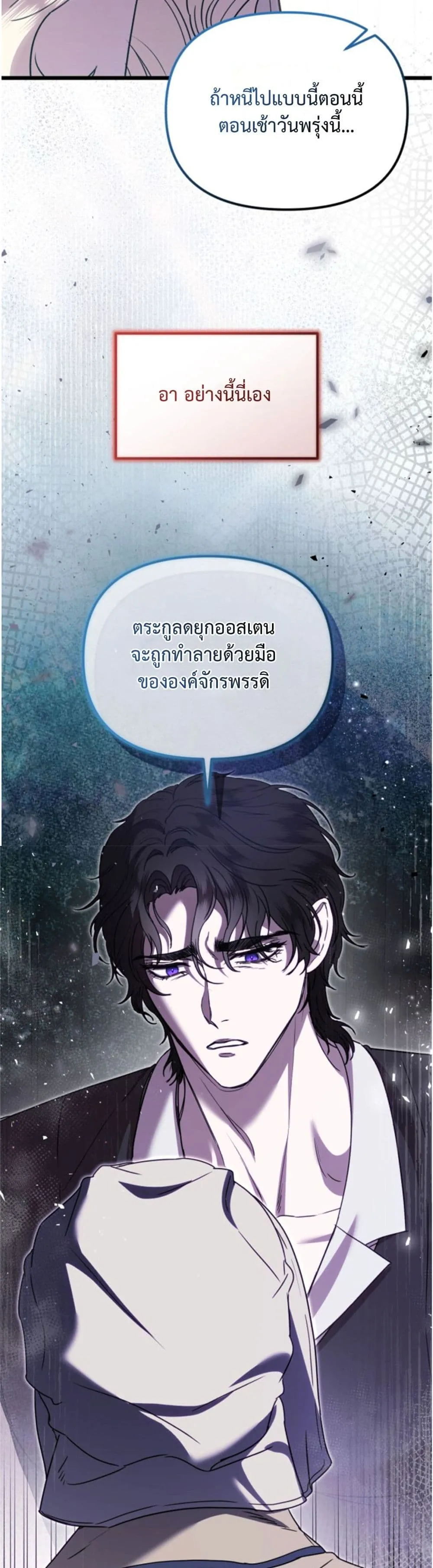 Manga-lc-com อ่านมังงะ อ่านการ์ตูน ออนไลน์ ฟรี You Are at the End of the Downfall ตอนที่ 1 2 3 4 5 6 7 8 9 10 11 12 13 14 ฟรี ไม่มีโฆษณา Manga-lc - อ่าน มังงะ อ่าน การ์ตูน ออนไลน์ อ่านมังงะ ฟรี