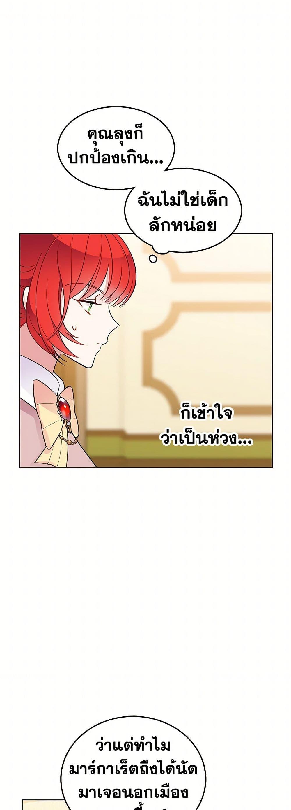 Manga-lc-com อ่านมังงะ อ่านการ์ตูน ออนไลน์ ฟรี The Detective Of Muiella ตอนที่ 1 2 3 4 5 6 7 8 9 10 11 12 13 14 ฟรี ไม่มีโฆษณา Manga-lc - อ่าน มังงะ อ่าน การ์ตูน ออนไลน์ อ่านมังงะ ฟรี