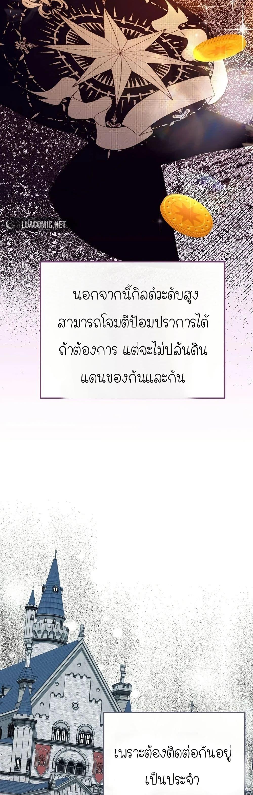 Manga-lc-com อ่านมังงะ อ่านการ์ตูน ออนไลน์ ฟรี Isn’s This Inside the Game ตอนที่ 1 2 3 4 5 6 7 8 9 10 11 12 13 14 ฟรี ไม่มีโฆษณา Manga-lc - อ่าน มังงะ อ่าน การ์ตูน ออนไลน์ อ่านมังงะ ฟรี