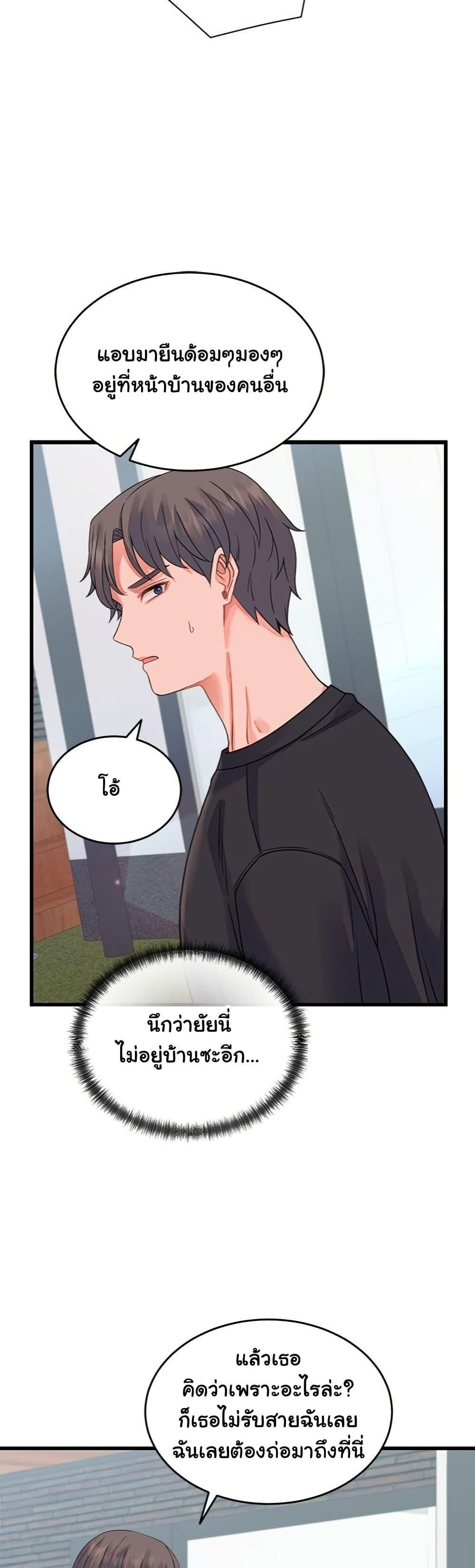 Doujin-Lc- อ่าน โดจิน มังฮวา เกาหลี ญี่ปุ่น จีน แปลไทย From Pauper to Prince ตอนที่ 1 2 3 4 5 6 7 8 9 10 11 12 13 14 ฟรี ไม่มีโฆษณา อ่าน โดจิน Manhwa เกาหลี ญี่ปุ่น จีน เรามีครบ คัดมาให้เน้นๆ โดจิน 18+ รับประกันความฟินโดย  Doujin Lc