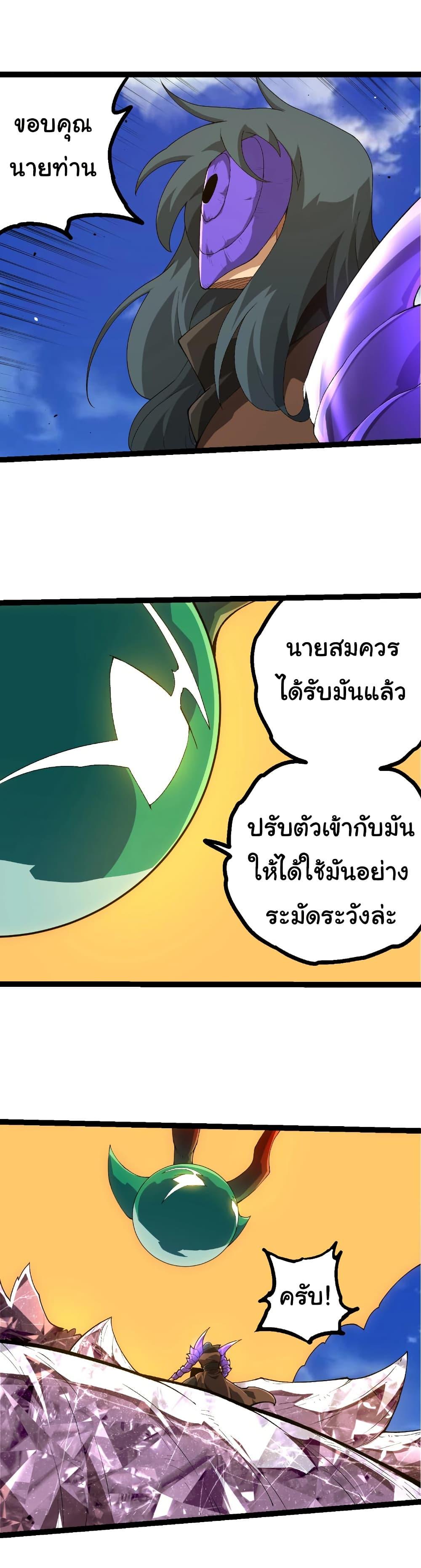 Manga-lc-com อ่านมังงะ อ่านการ์ตูน ออนไลน์ ฟรี Evolution from the Big Tree ตอนที่ 1 2 3 4 5 6 7 8 9 10 11 12 13 14 ฟรี ไม่มีโฆษณา Manga-lc - อ่าน มังงะ อ่าน การ์ตูน ออนไลน์ อ่านมังงะ ฟรี