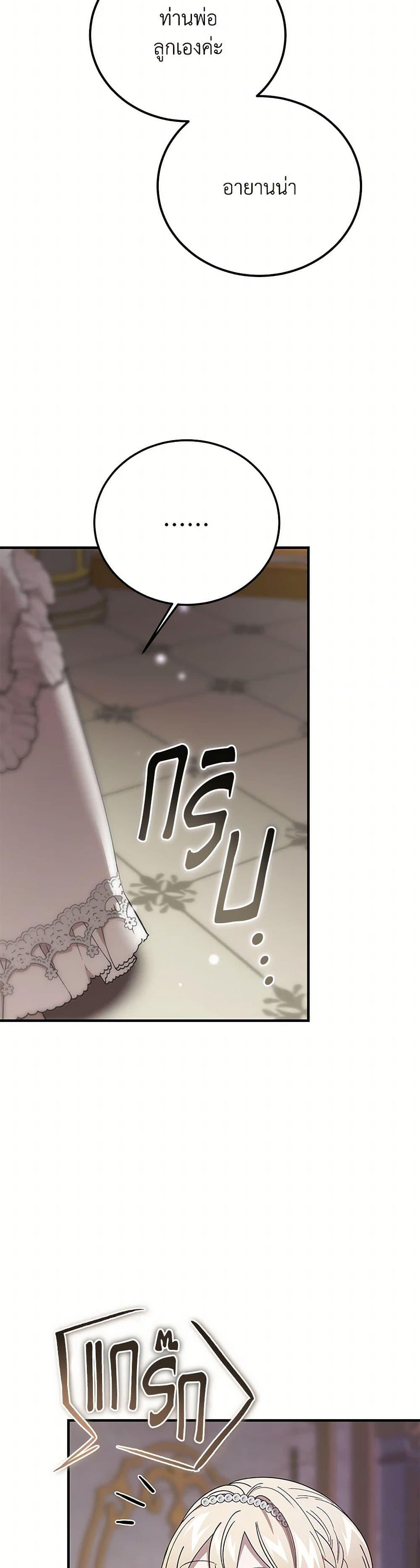 Manga-lc-com อ่านมังงะ อ่านการ์ตูน ออนไลน์ ฟรี The Devil Raises a Lady ตอนที่ 1 2 3 4 5 6 7 8 9 10 11 12 13 14 ฟรี ไม่มีโฆษณา Manga-lc - อ่าน มังงะ อ่าน การ์ตูน ออนไลน์ อ่านมังงะ ฟรี