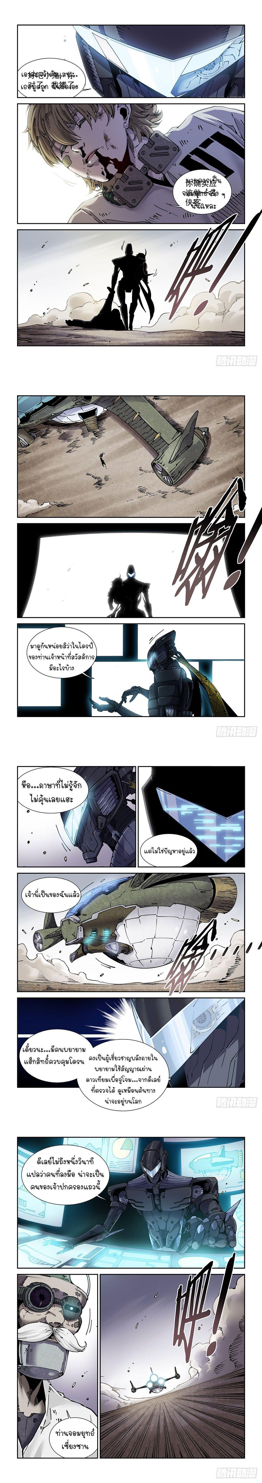 Manga-lc-com อ่านมังงะ อ่านการ์ตูน ออนไลน์ ฟรี Legend of Cyber Heroes ตอนที่ 1 2 3 4 5 6 7 8 9 10 11 12 13 14 ฟรี ไม่มีโฆษณา Manga-lc - อ่าน มังงะ อ่าน การ์ตูน ออนไลน์ อ่านมังงะ ฟรี