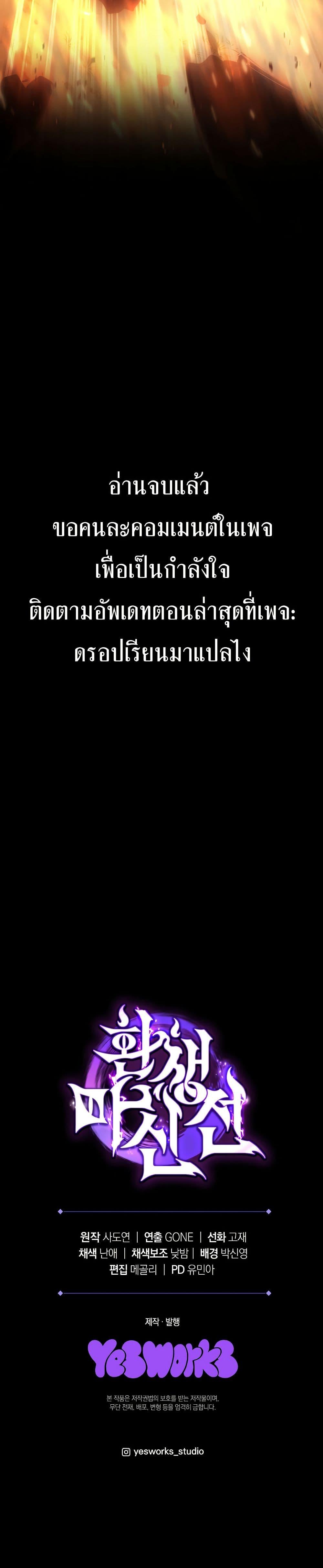 Manga-lc-com อ่านมังงะ อ่านการ์ตูน ออนไลน์ ฟรี Legend of the Reincarnated Demon God ตอนที่ 1 2 3 4 5 6 7 8 9 10 11 12 13 14 ฟรี ไม่มีโฆษณา Manga-lc - อ่าน มังงะ อ่าน การ์ตูน ออนไลน์ อ่านมังงะ ฟรี