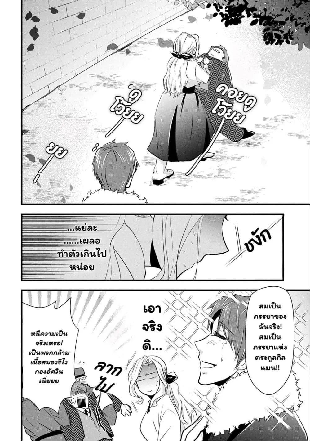 Manga-lc-com อ่านมังงะ อ่านการ์ตูน ออนไลน์ ฟรี Wakatte Imasu Yo Danna-sama. Douse “Aisuru Hito Ga Dekita” T ตอนที่ 1 2 3 4 5 6 7 8 9 10 11 12 13 14 ฟรี ไม่มีโฆษณา Manga-lc - อ่าน มังงะ อ่าน การ์ตูน ออนไลน์ อ่านมังงะ ฟรี