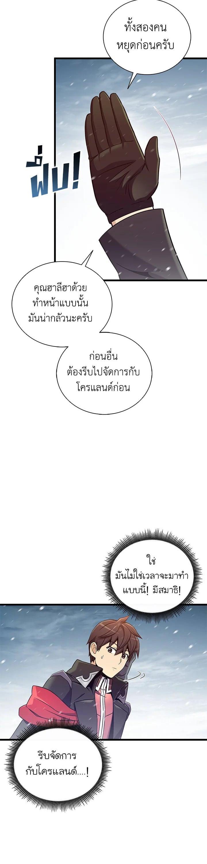 Manga-lc-com อ่านมังงะ อ่านการ์ตูน ออนไลน์ ฟรี Arcane Sniper ตอนที่ 1 2 3 4 5 6 7 8 9 10 11 12 13 14 ฟรี ไม่มีโฆษณา Manga-lc - อ่าน มังงะ อ่าน การ์ตูน ออนไลน์ อ่านมังงะ ฟรี