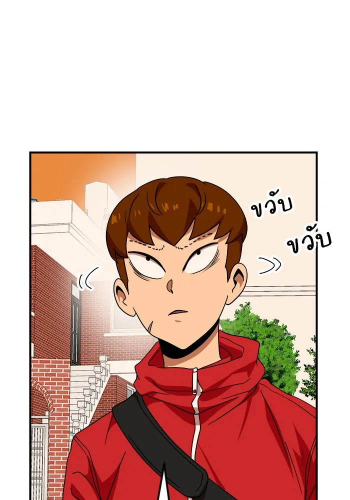 Double Click ตอนที่ 52 รูปที่ 91