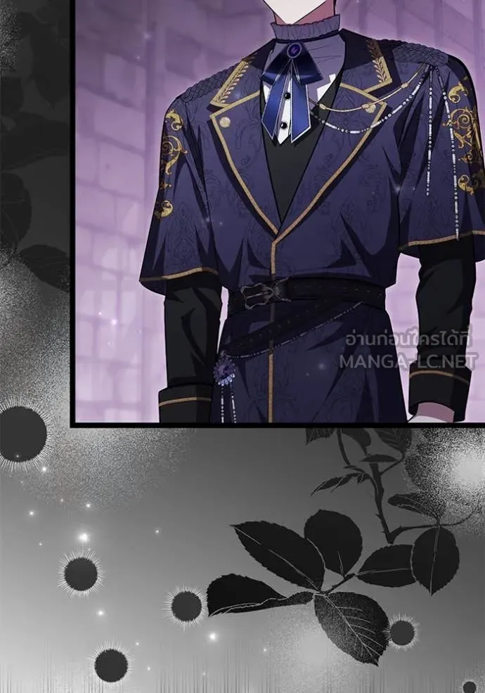 ป๊ะป๋าขา หนูลาแล้ว ตอนที่ 57 รูปที่ 8