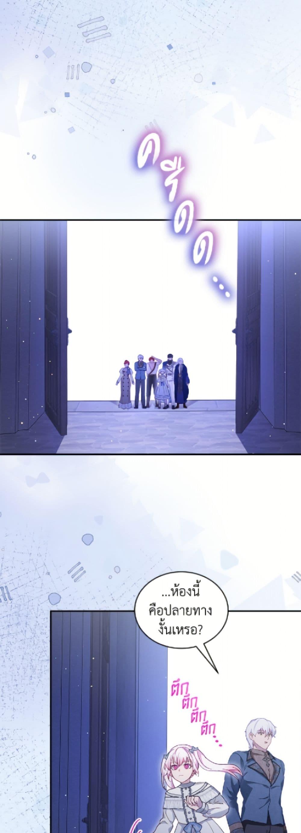 Manga-lc-com อ่านมังงะ อ่านการ์ตูน ออนไลน์ ฟรี I Was Reincarnated as a Baby Fox God ตอนที่ 1 2 3 4 5 6 7 8 9 10 11 12 13 14 ฟรี ไม่มีโฆษณา Manga-lc - อ่าน มังงะ อ่าน การ์ตูน ออนไลน์ อ่านมังงะ ฟรี