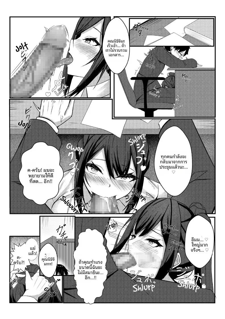 Doujin-Lc- อ่าน โดจิน มังฮวา เกาหลี ญี่ปุ่น จีน แปลไทย ตั้งแต่วันนี้ ผมได้รับมอบหมายให้เป็นโปรดิวเซอร์แบรนด์ชุดชั้นในสตรี (Mittsuman) ตอนที่ 1 2 3 4 5 6 7 8 9 10 11 12 13 14 ฟรี ไม่มีโฆษณา อ่าน โดจิน Manhwa เกาหลี ญี่ปุ่น จีน เรามีครบ คัดมาให้เน้นๆ โดจิน 18+ รับประกันความฟินโดย  Doujin Lc