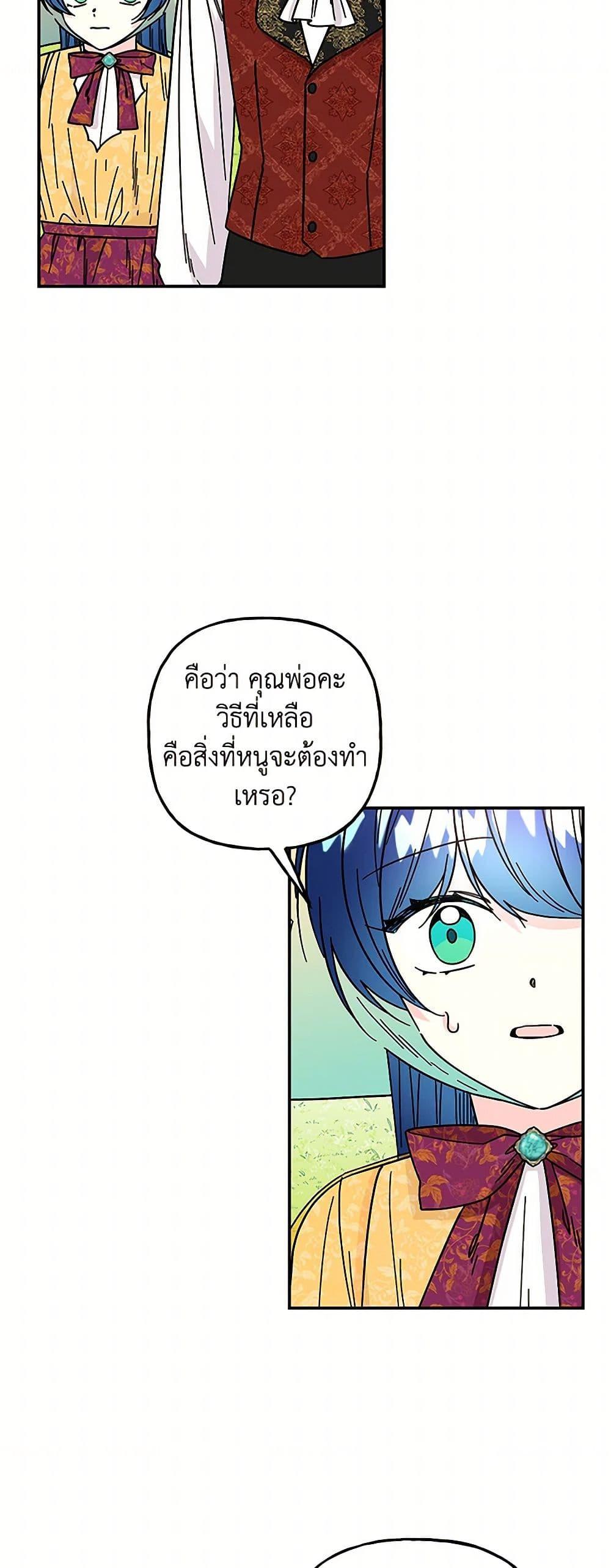 Manga-lc-com อ่านมังงะ อ่านการ์ตูน ออนไลน์ ฟรี Daughter of the Archmage ตอนที่ 1 2 3 4 5 6 7 8 9 10 11 12 13 14 ฟรี ไม่มีโฆษณา Manga-lc - อ่าน มังงะ อ่าน การ์ตูน ออนไลน์ อ่านมังงะ ฟรี