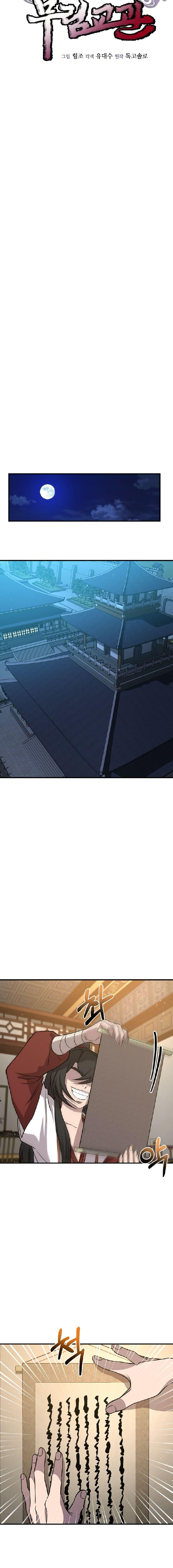 Manga-lc-com อ่านมังงะ อ่านการ์ตูน ออนไลน์ ฟรี Murim Instructor at Marriageable Age ตอนที่ 1 2 3 4 5 6 7 8 9 10 11 12 13 14 ฟรี ไม่มีโฆษณา Manga-lc - อ่าน มังงะ อ่าน การ์ตูน ออนไลน์ อ่านมังงะ ฟรี