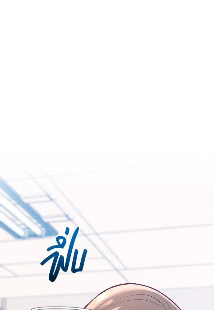 รักกันคนละครึ่งทาง ตอนที่ 33 รูปที่ 89