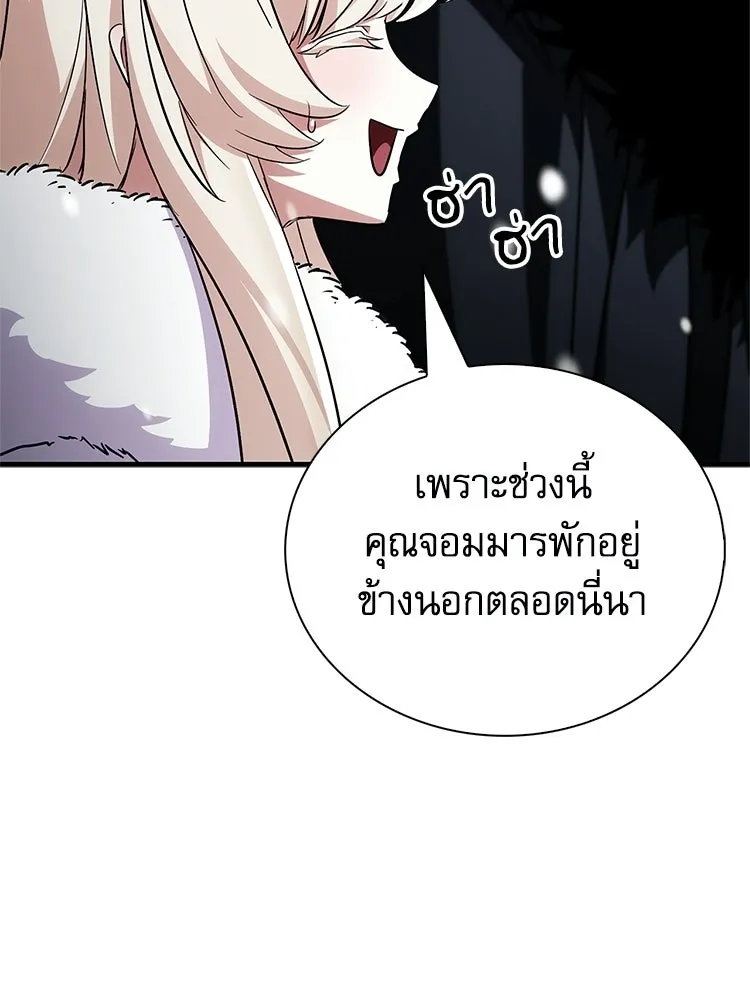 หยุดนะจอมมาร ฮีโร่ล้อมไว้หมดแล้ว ตอนที่ 25 พยายามหนี รูปที่ 154