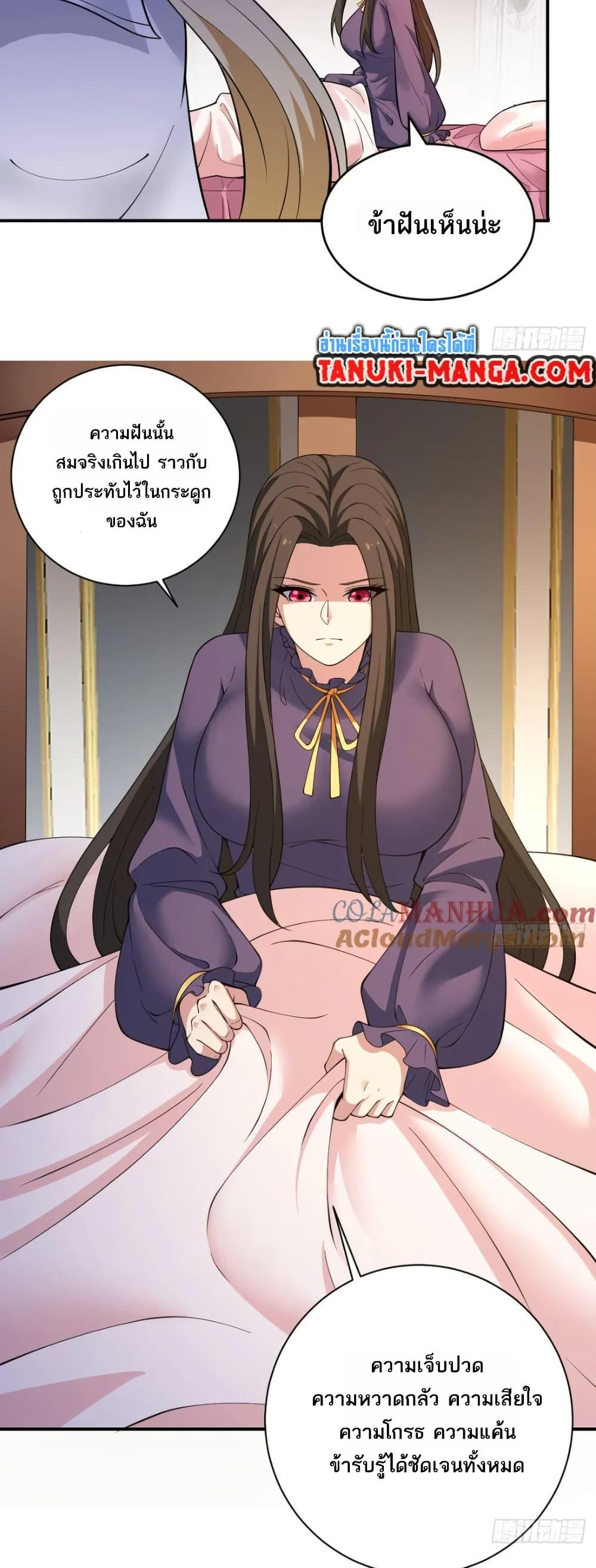 Manga-lc-com อ่านมังงะ อ่านการ์ตูน ออนไลน์ ฟรี The Beta Server For A Thousand Years ตอนที่ 1 2 3 4 5 6 7 8 9 10 11 12 13 14 ฟรี ไม่มีโฆษณา Manga-lc - อ่าน มังงะ อ่าน การ์ตูน ออนไลน์ อ่านมังงะ ฟรี