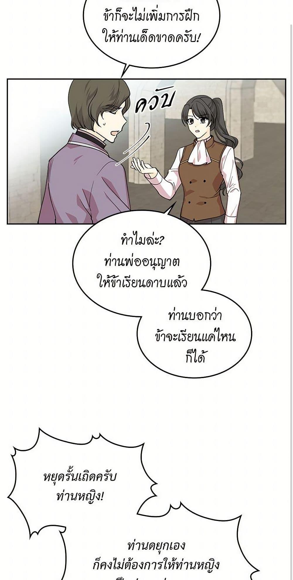 Manga-lc-com อ่านมังงะ อ่านการ์ตูน ออนไลน์ ฟรี The Antagonist’s Pet ตอนที่ 1 2 3 4 5 6 7 8 9 10 11 12 13 14 ฟรี ไม่มีโฆษณา Manga-lc - อ่าน มังงะ อ่าน การ์ตูน ออนไลน์ อ่านมังงะ ฟรี