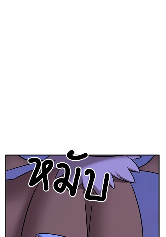 +99 ท่อนไม้พร้อมบวก ตอนที่ 5 อีซึลเลโล รูปที่ 328