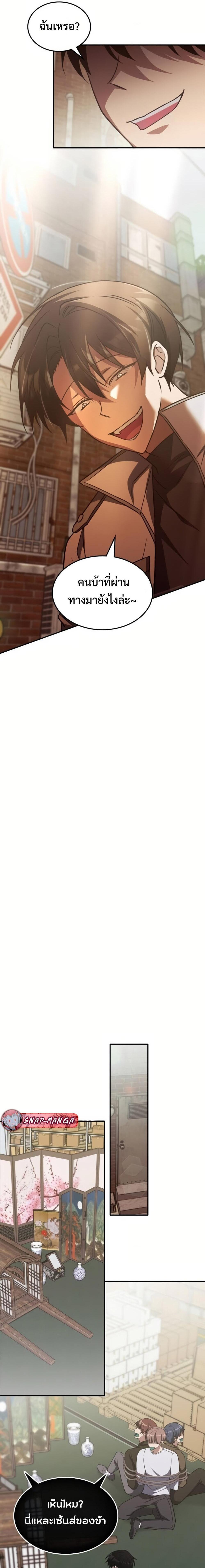 Manga-lc-com อ่านมังงะ อ่านการ์ตูน ออนไลน์ ฟรี The Late Game Healer is Way Too Strong ตอนที่ 1 2 3 4 5 6 7 8 9 10 11 12 13 14 ฟรี ไม่มีโฆษณา Manga-lc - อ่าน มังงะ อ่าน การ์ตูน ออนไลน์ อ่านมังงะ ฟรี