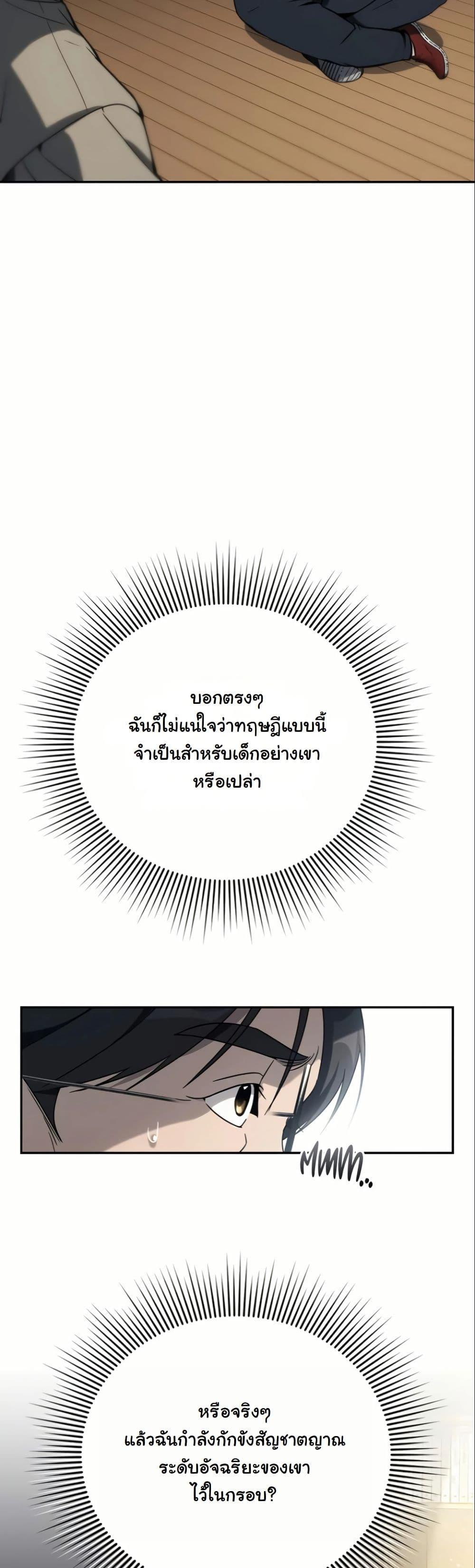 Manga-lc-com อ่านมังงะ อ่านการ์ตูน ออนไลน์ ฟรี A Thousand Faces ตอนที่ 1 2 3 4 5 6 7 8 9 10 11 12 13 14 ฟรี ไม่มีโฆษณา Manga-lc - อ่าน มังงะ อ่าน การ์ตูน ออนไลน์ อ่านมังงะ ฟรี