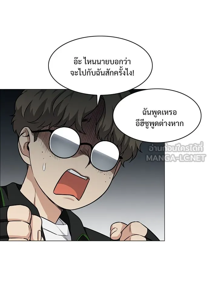 JAKDU ตอนที่ 40 รูปที่ 24