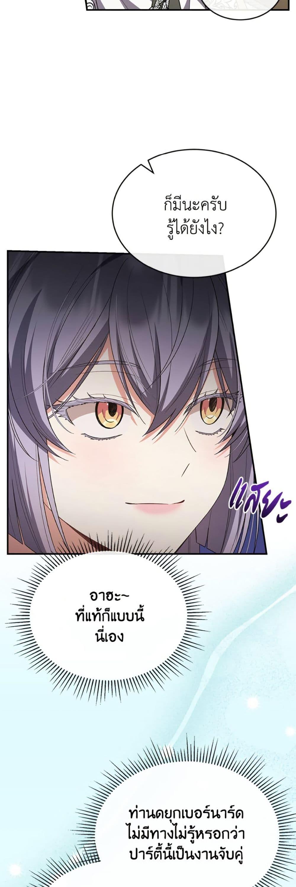 Manga-lc-com อ่านมังงะ อ่านการ์ตูน ออนไลน์ ฟรี The Real Daughter Is Back ตอนที่ 1 2 3 4 5 6 7 8 9 10 11 12 13 14 ฟรี ไม่มีโฆษณา Manga-lc - อ่าน มังงะ อ่าน การ์ตูน ออนไลน์ อ่านมังงะ ฟรี