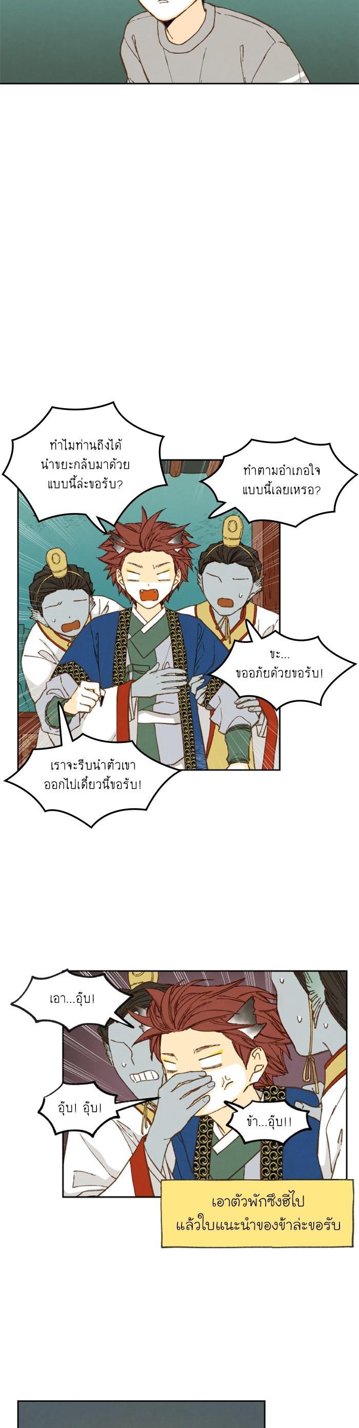 Manga-lc-com อ่านมังงะ อ่านการ์ตูน ออนไลน์ ฟรี How to Become a Dragon ตอนที่ 1 2 3 4 5 6 7 8 9 10 11 12 13 14 ฟรี ไม่มีโฆษณา Manga-lc - อ่าน มังงะ อ่าน การ์ตูน ออนไลน์ อ่านมังงะ ฟรี