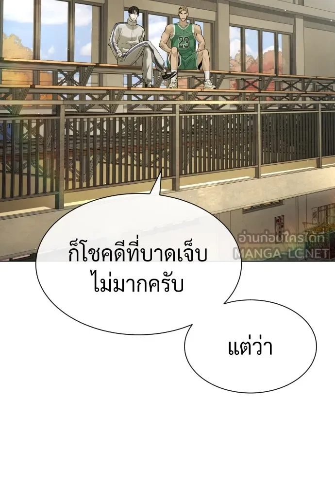 นักฆ่าย้อนวัย ตอนที่ 94 รูปที่ 156
