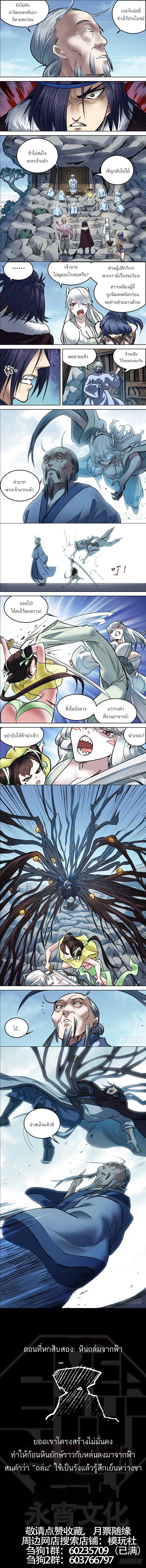 Doujin-Lc- อ่าน โดจิน มังฮวา เกาหลี ญี่ปุ่น จีน แปลไทย chu ตอนที่ 1 2 3 4 5 6 7 8 9 10 11 12 13 14 ฟรี ไม่มีโฆษณา อ่าน โดจิน Manhwa เกาหลี ญี่ปุ่น จีน เรามีครบ คัดมาให้เน้นๆ โดจิน 18+ รับประกันความฟินโดย  Doujin Lc