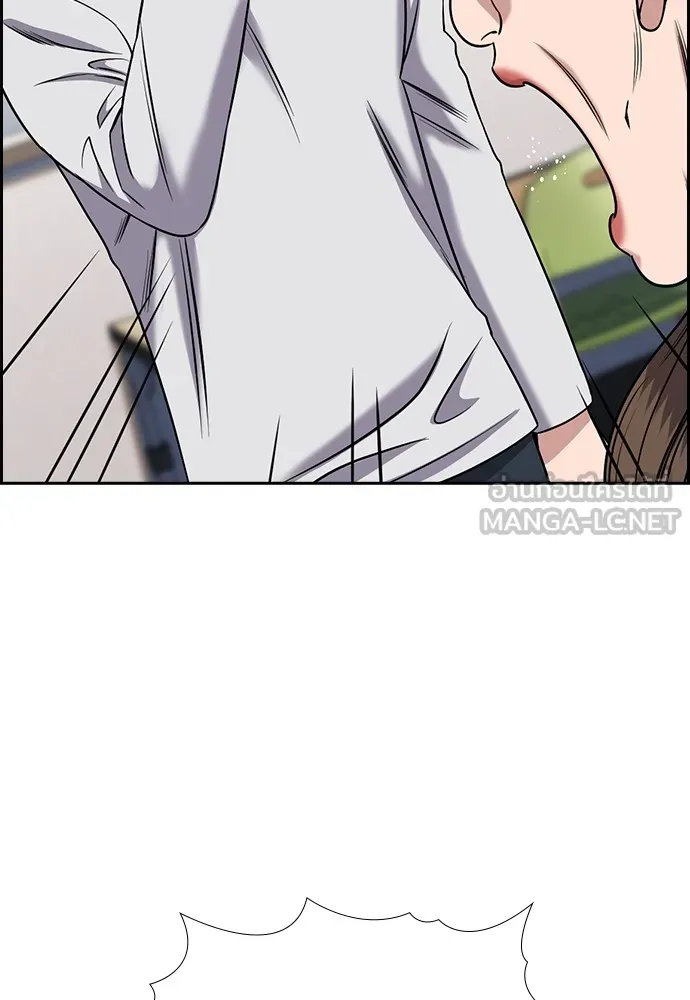 การศึกษาที่แท้จริง ตอนที่ 158 รูปที่ 3