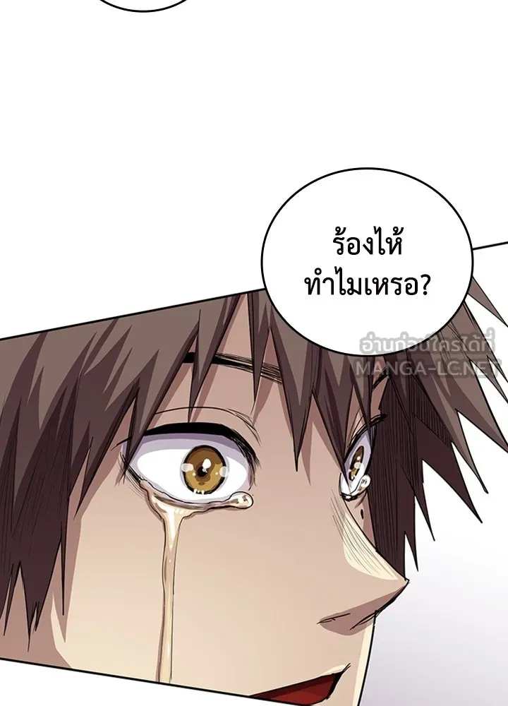 นักเลงกระจอกย้อนเวลามาทวงแค้น ตอนที่ 73 (จบซีซัน 1) รูปที่ 27